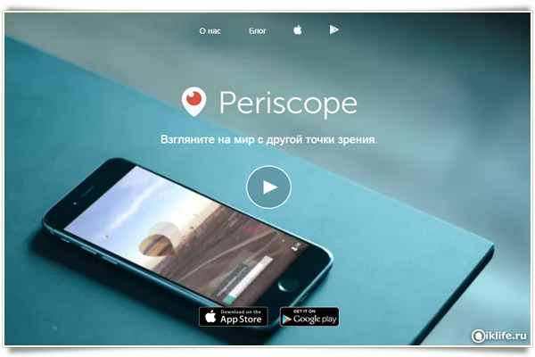 Periscope