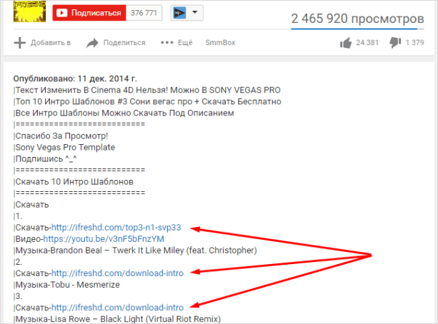 интро скачать для канала youtube