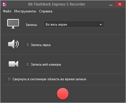 BlueBerry FlashBack Express Recorder