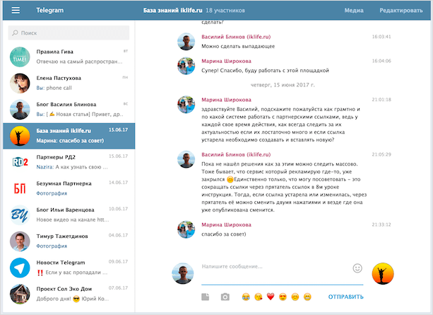 veb versiya telegram na russkom