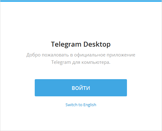 zavershenie ustanovki telegram