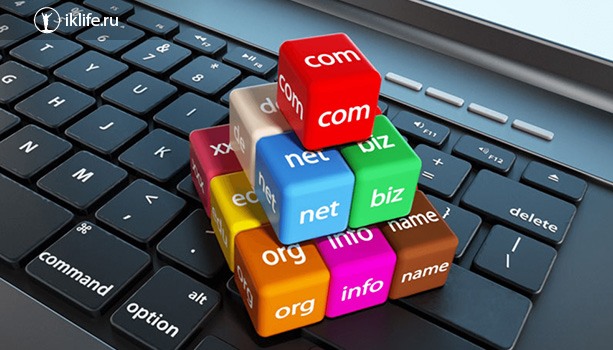 Как выбрать доменное имя для сайта