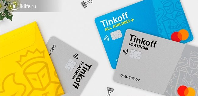 Кредитные карты Тинькофф банка