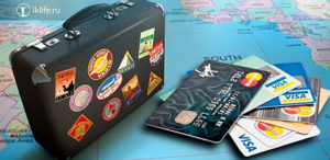 Лучшие банковские карты для путешествия за границу