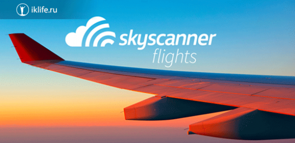 Skyscanner авиабилеты