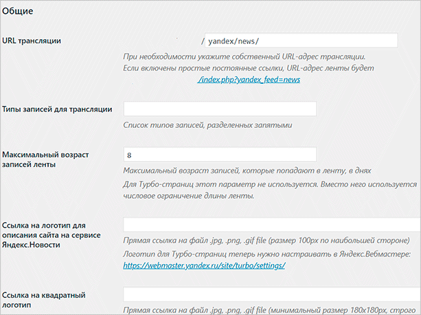 Опции Yandex.News