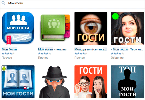 Kak uvidet posetitelej vo VKontakte