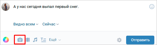 Как перенести фото со стены в альбом в контакте