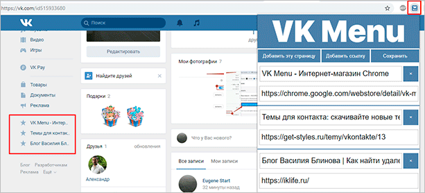 VK Menu dlya sozdaniya zakladok vo VKontakte
