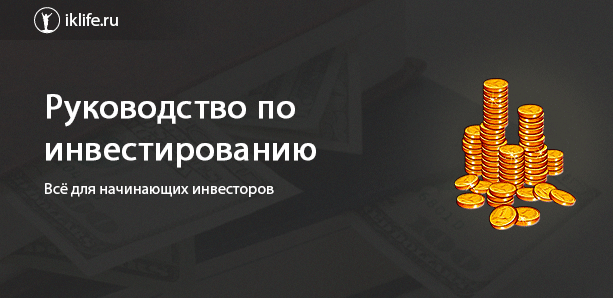 Руководство для начинающих современные методы создания компиляции и выполнения программ на java