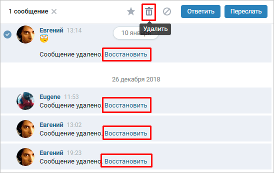 Можно Ли Восстановить Фото В Контакте