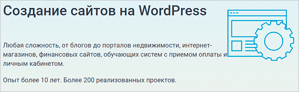 Что значит разработка сайта под ключ