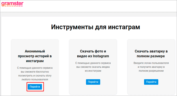interfejs sajta