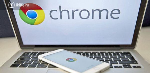 Как удалить куки в Google Chrome