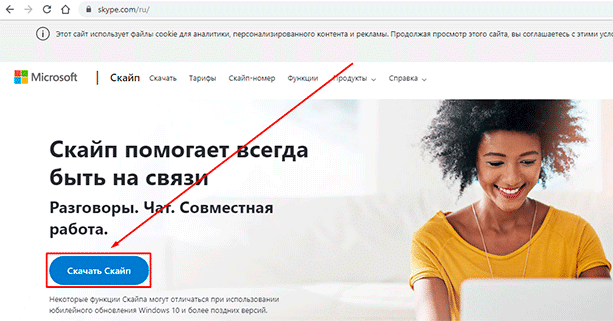 sajt prilozheniya