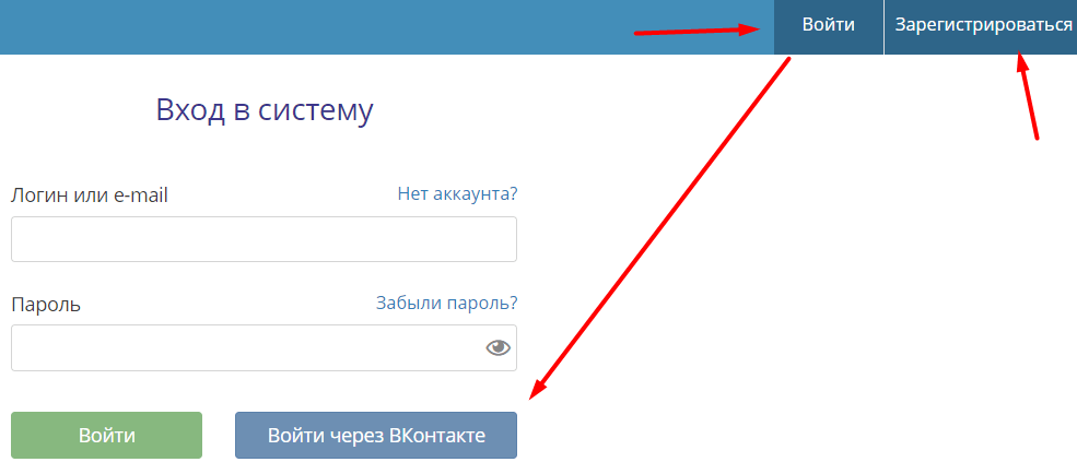 Регистрация и вход на sociate.ru