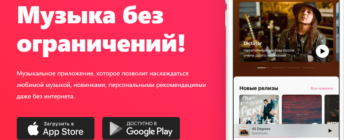 Официальный сайт boom.ru