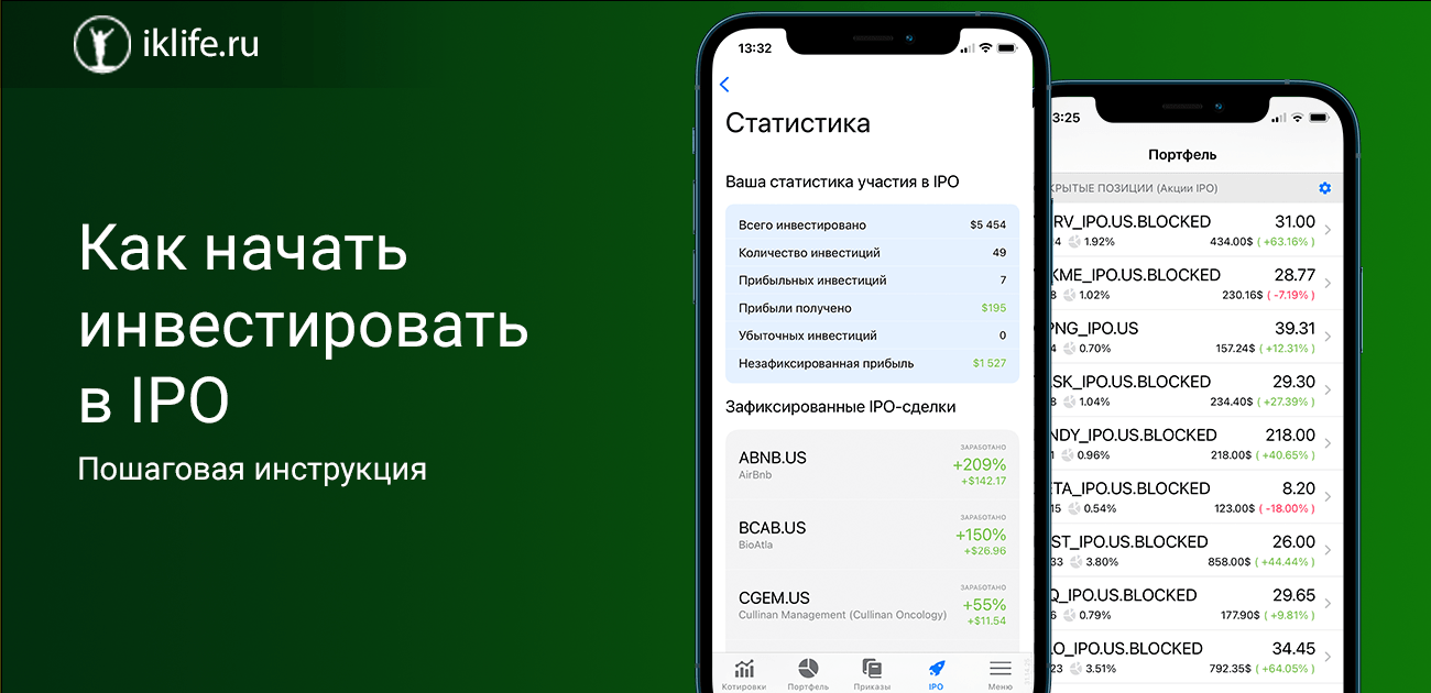 Лексус финанс личный кабинет