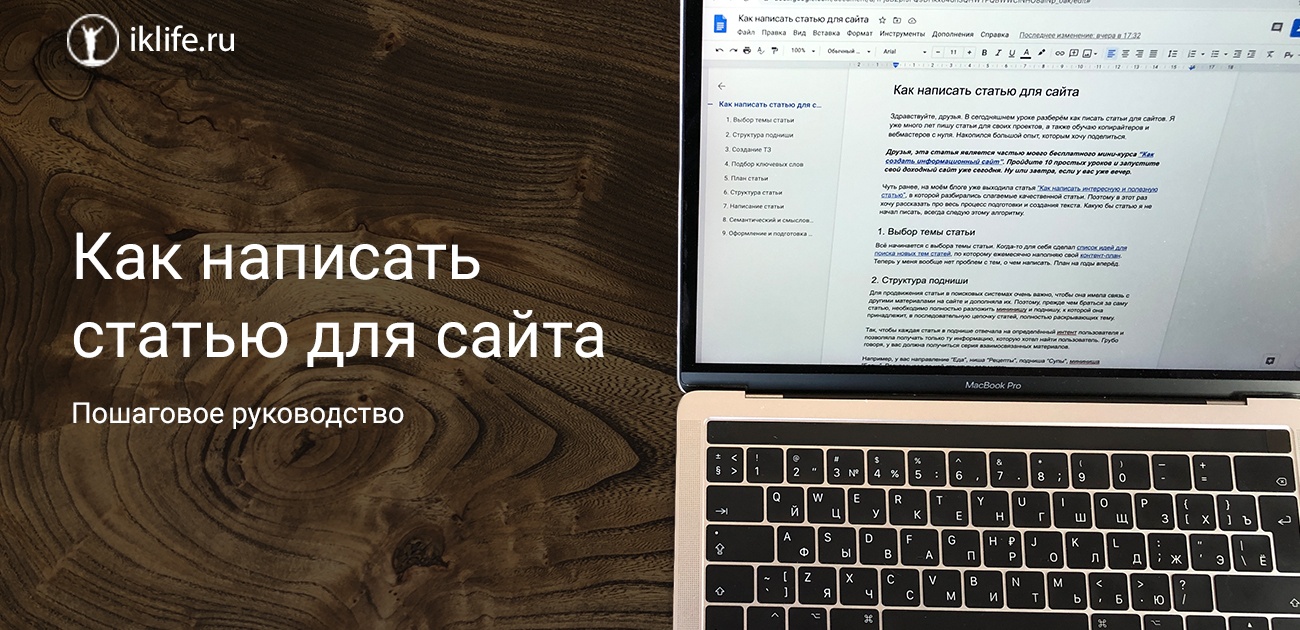 Написать проект онлайн бесплатно