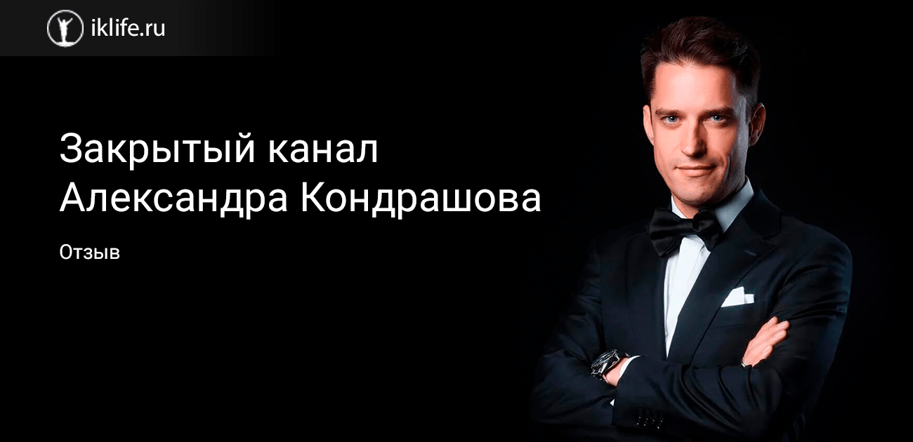 Максим кондрашов машина рекордс