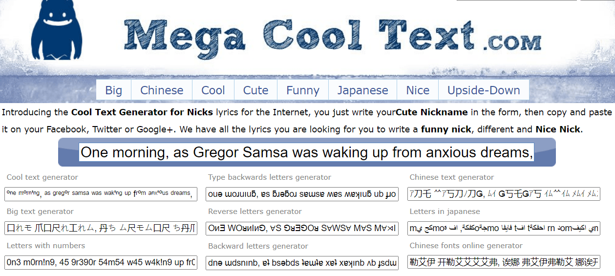 Как поменять текст через Mega Cool Text