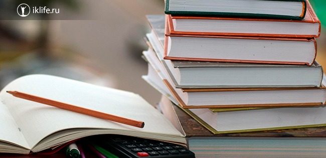 Что почитать начинающему бизнесмену. Смотреть фото Что почитать начинающему бизнесмену. Смотреть картинку Что почитать начинающему бизнесмену. Картинка про Что почитать начинающему бизнесмену. Фото Что почитать начинающему бизнесмену