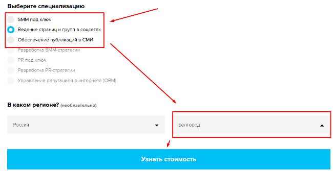 Калькулятор на сайте workspace.ru
