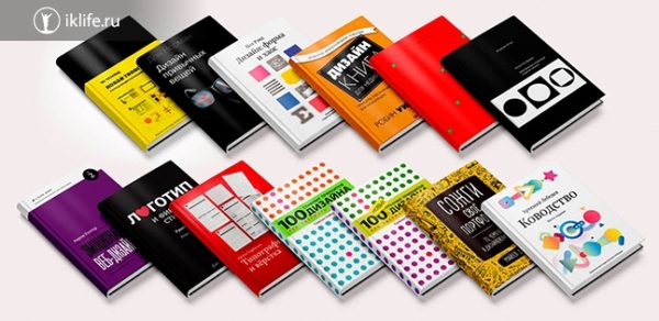 Книги по дизайну