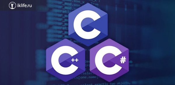 Курсы по C, C++ и C#