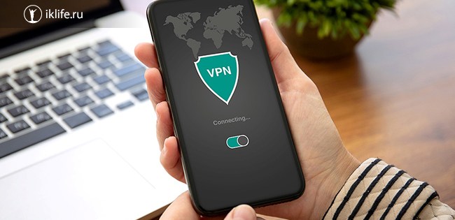 VPN для Андроид бесплатно