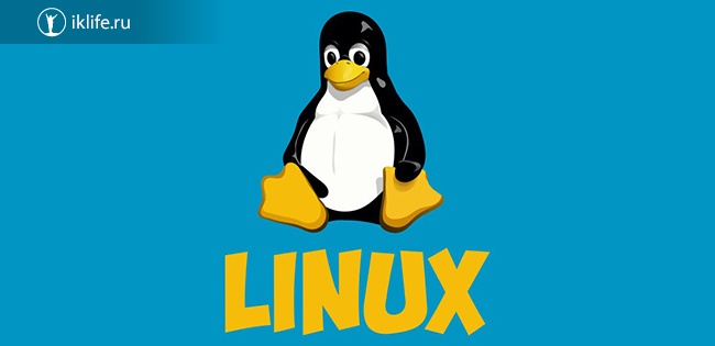 Курсы по Linux