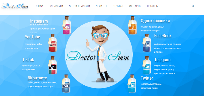 Веб-платформа DoctorSMM