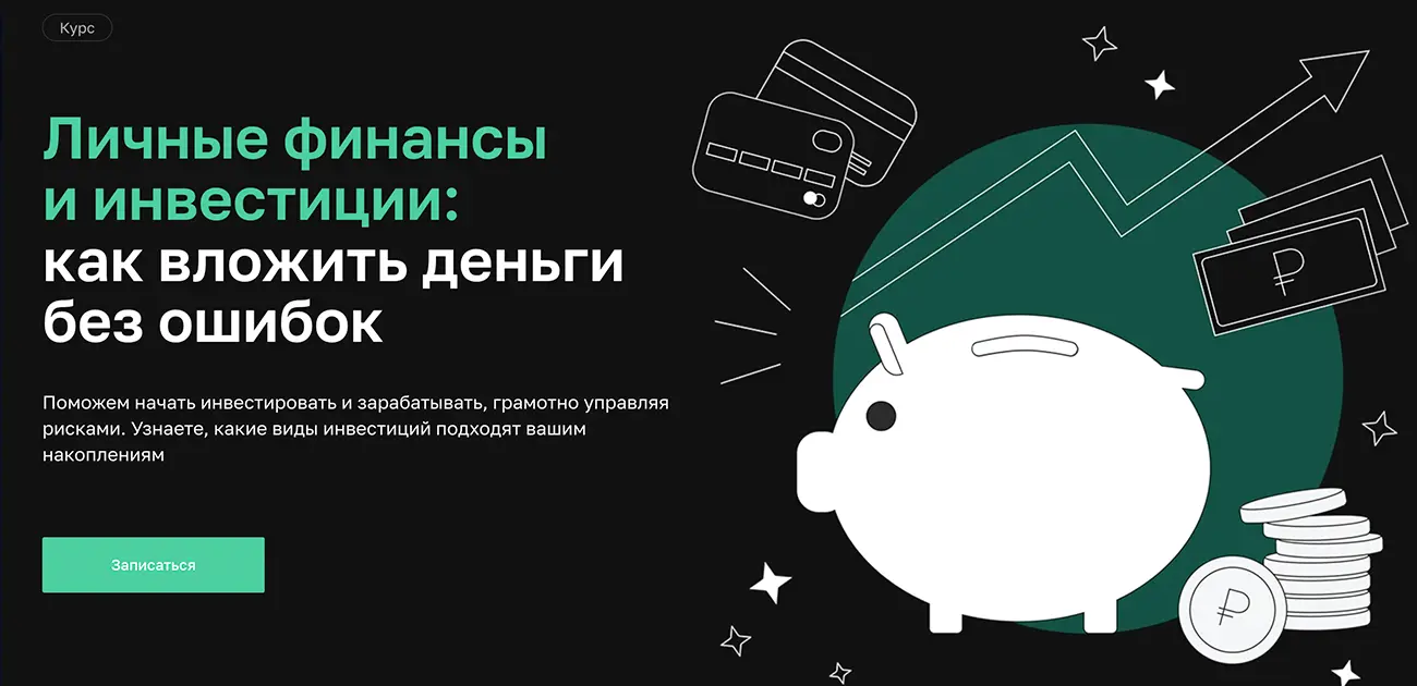 Тарифы РКО Сбербанка России для обществ с ограниченной ответственностью и индивидуальных предпринимателей