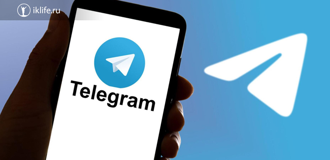 Как накрутить подписчиков в Телеграм