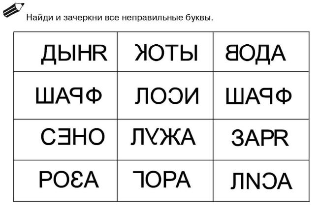 Упражнение для закрепления