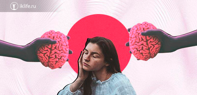 Когнитивные искажения как нас обманывает мозг